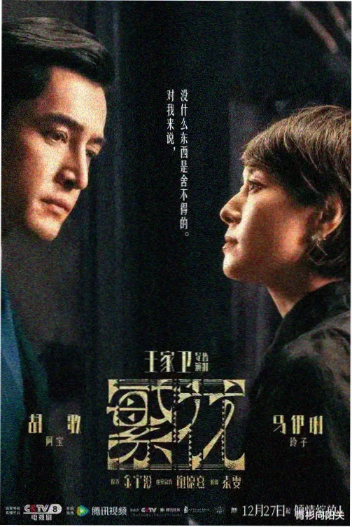 古装历史韩剧精彩片段视频在线观看