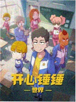 少年游 窝窝影院免费播放电视剧